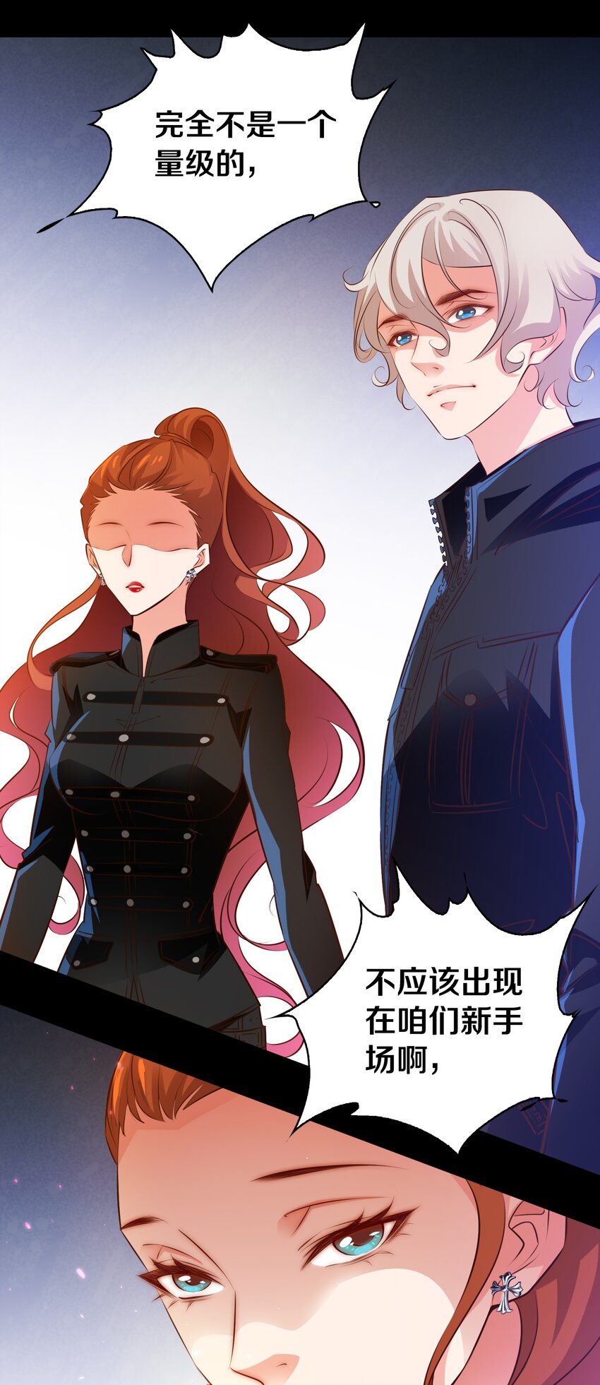 058 尖叫女王17