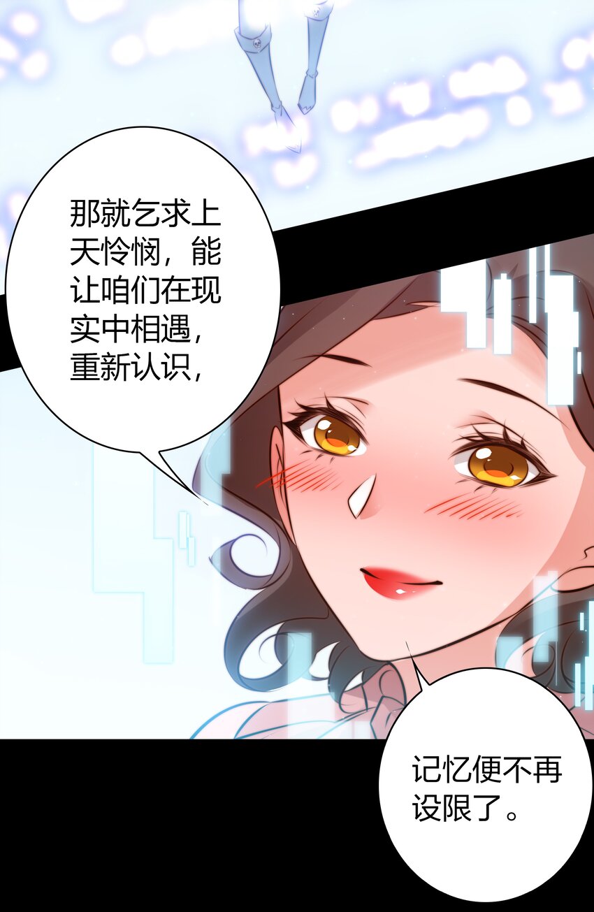 059 游戏通关20