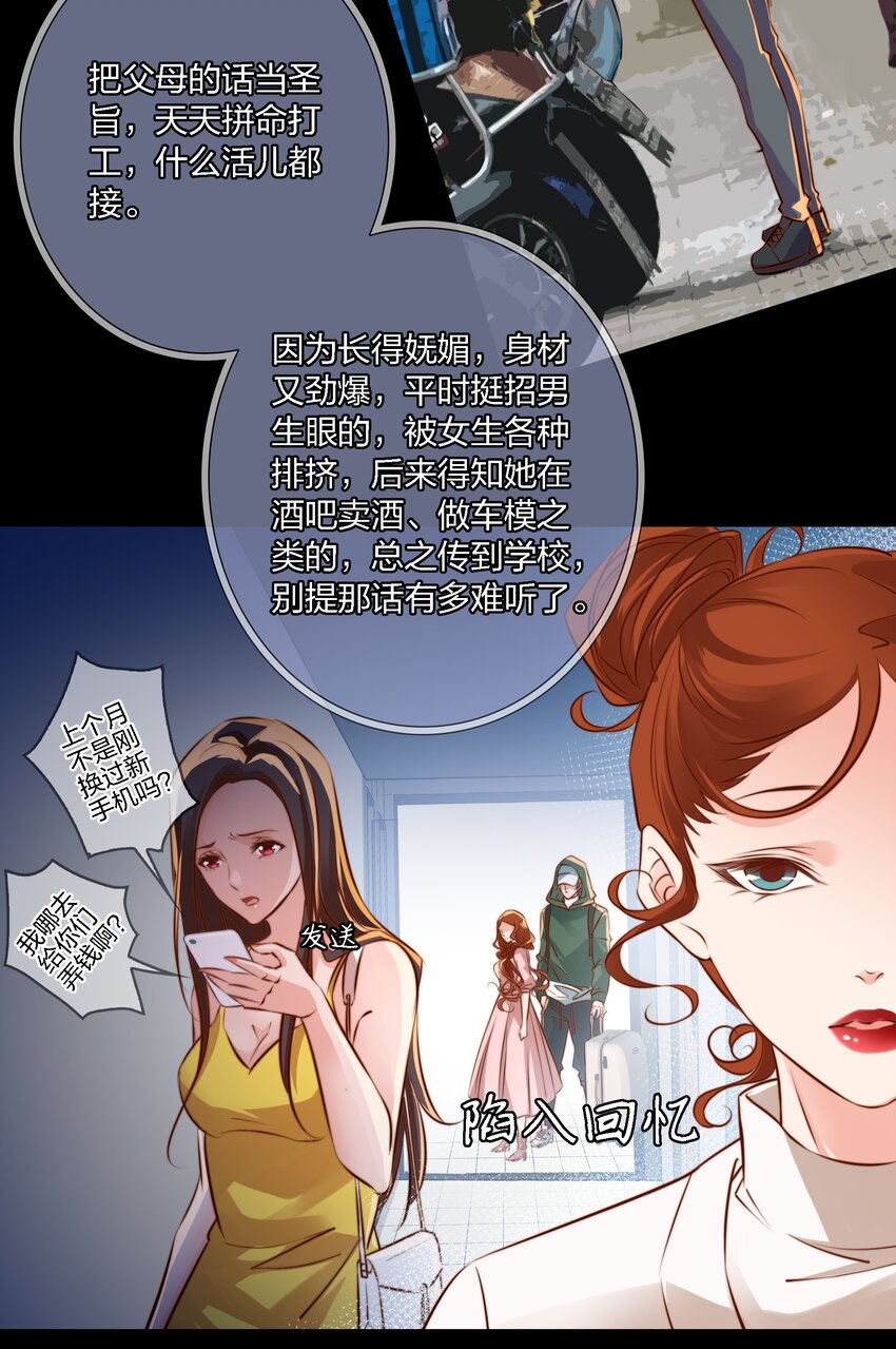 023 调查（上）18