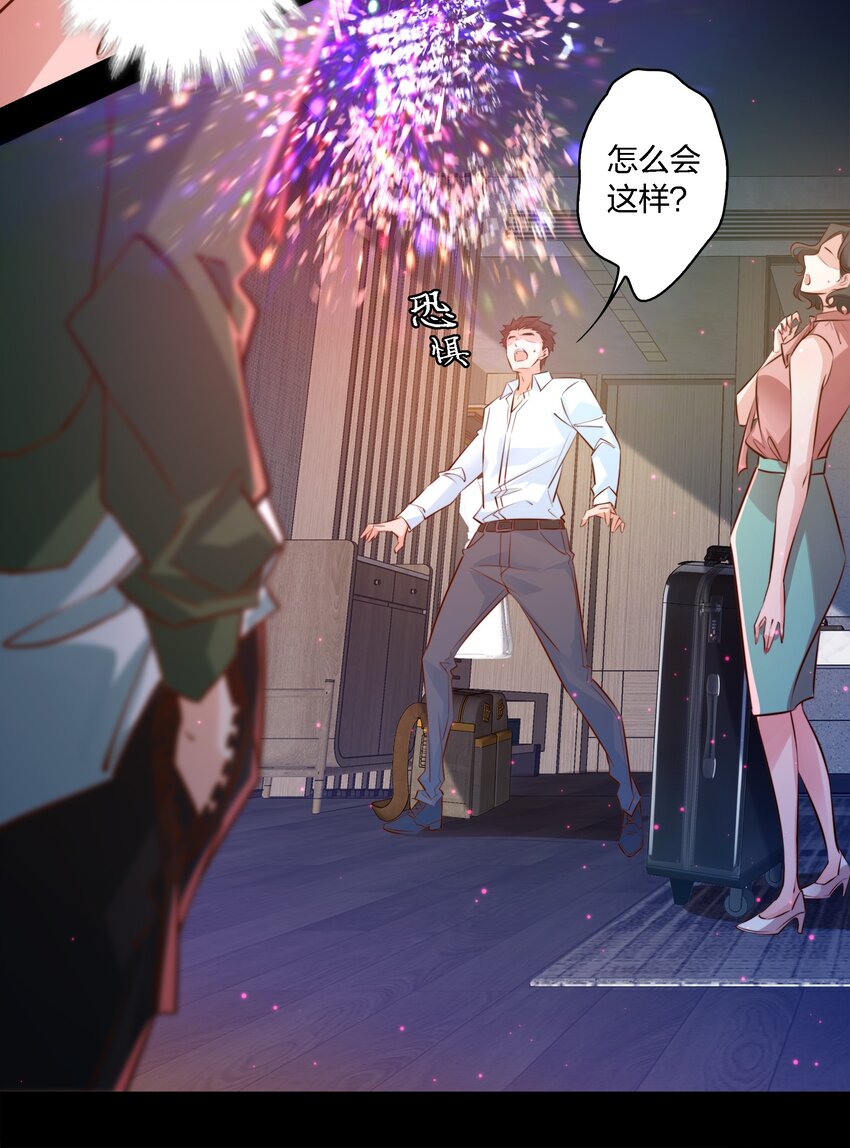 018 游戏开始24