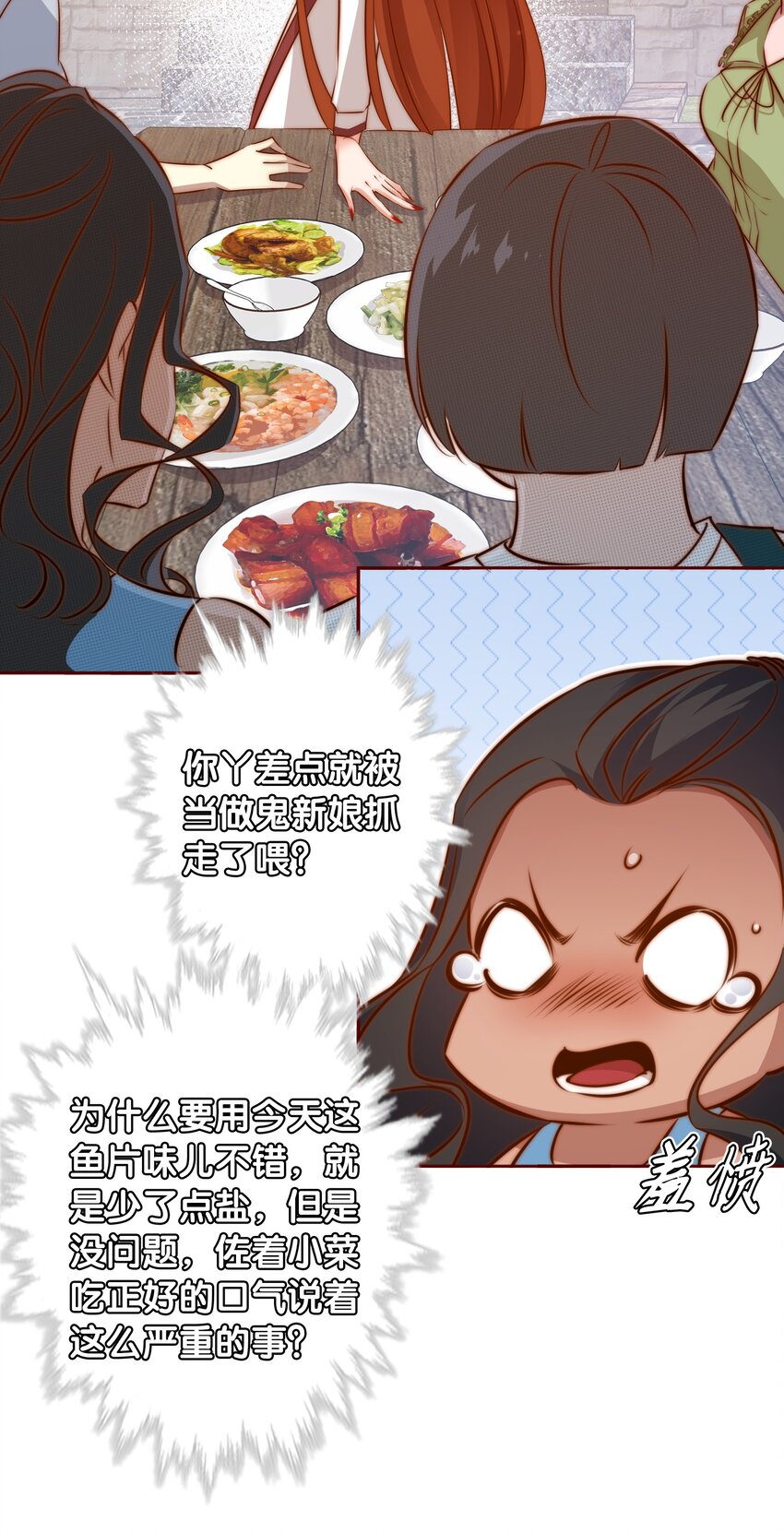 081 路休辞，我想你42