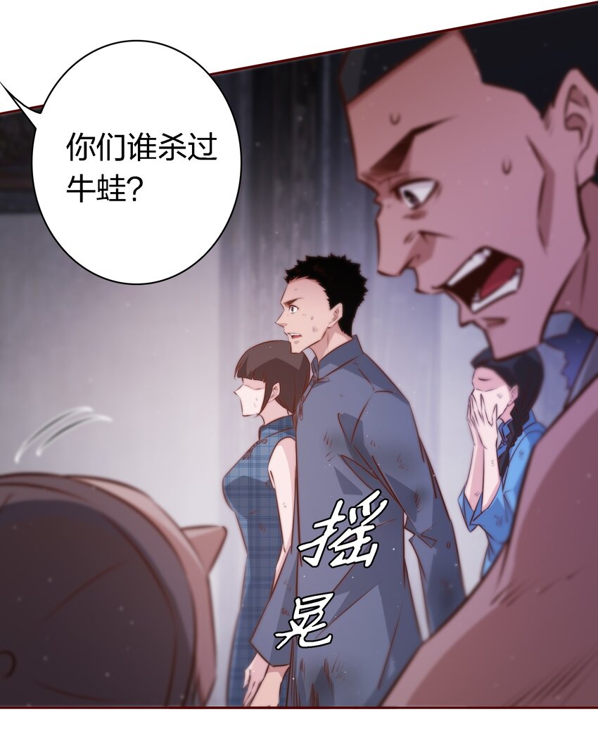 107 你们别过来，我害怕！15