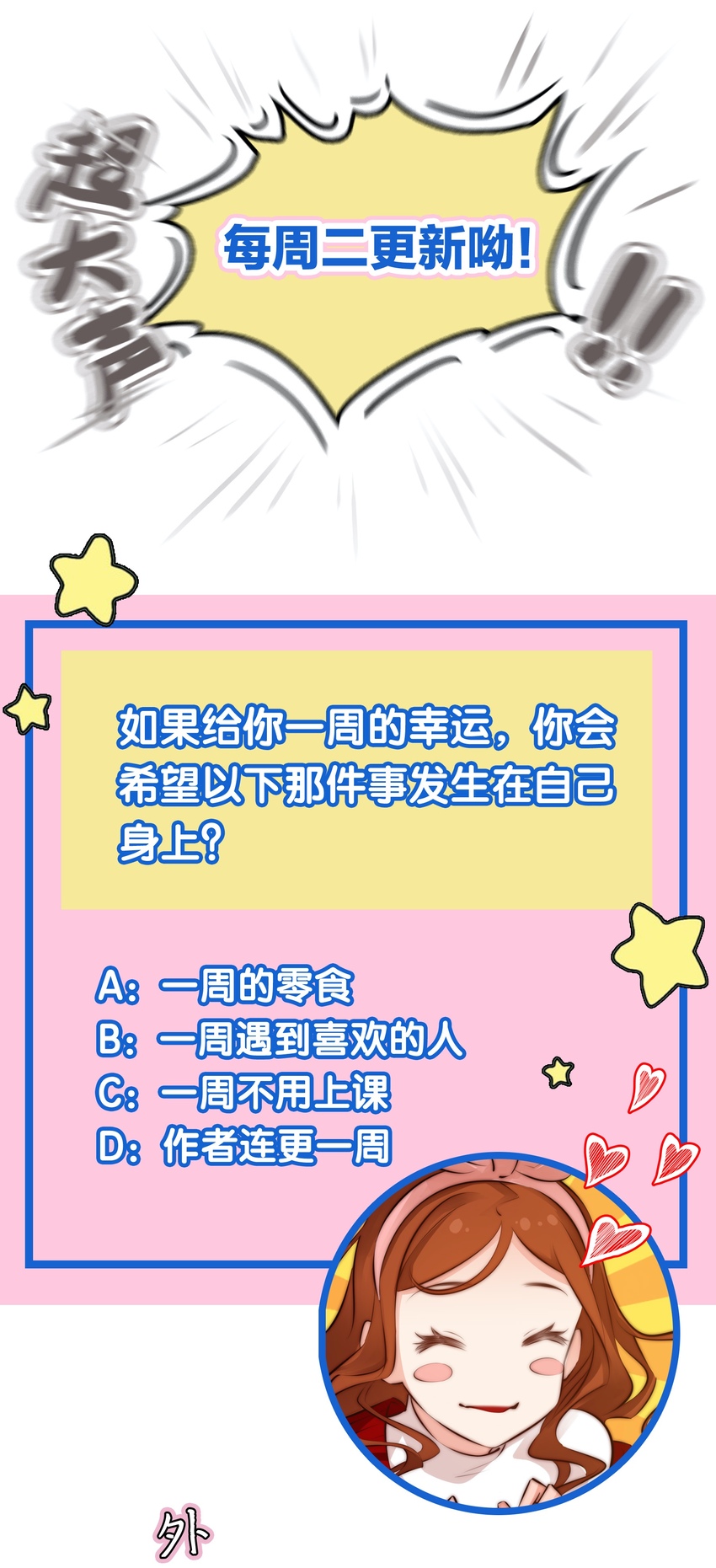 016 淘汰33