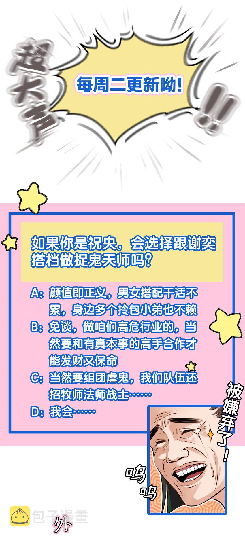 010 请你吃葡萄31