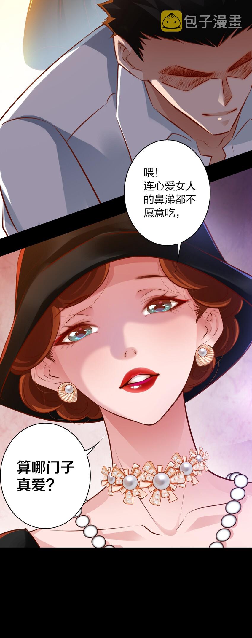 030 爱的考验 中17