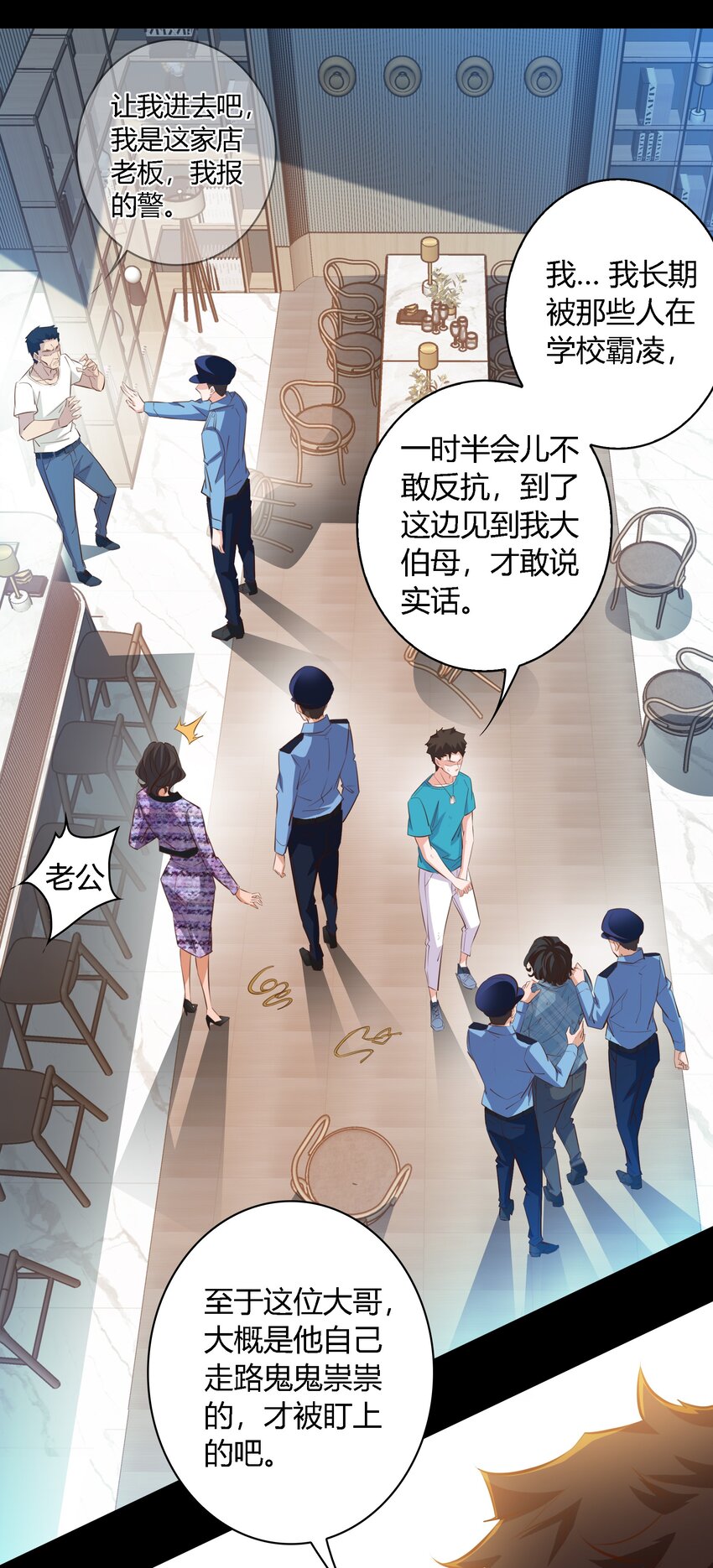 052 善恶到头终有报8