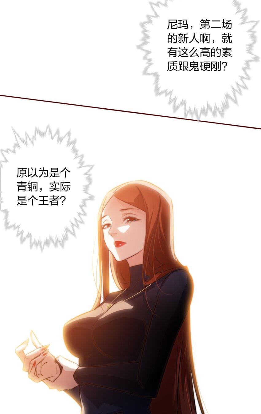 067 猪队友19