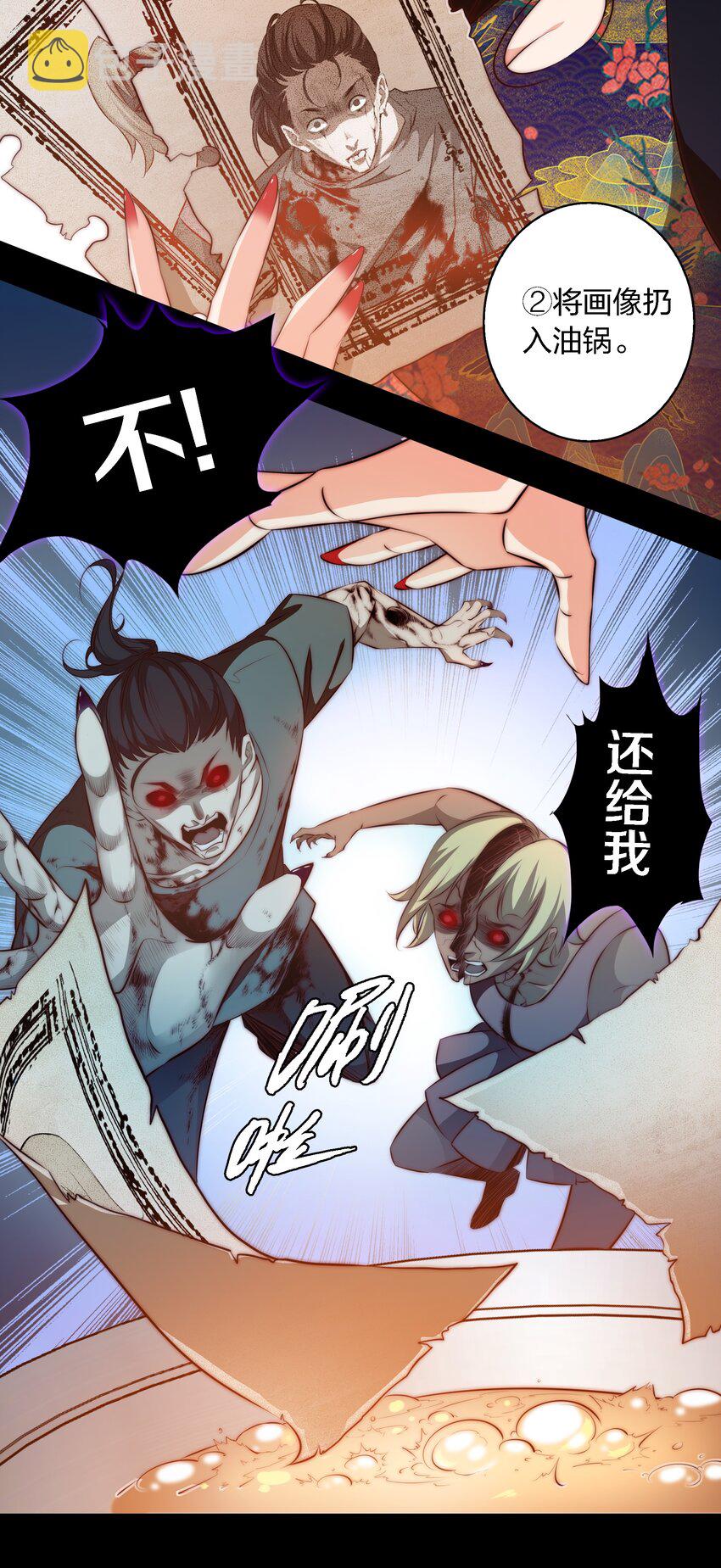 038 後患无穷17