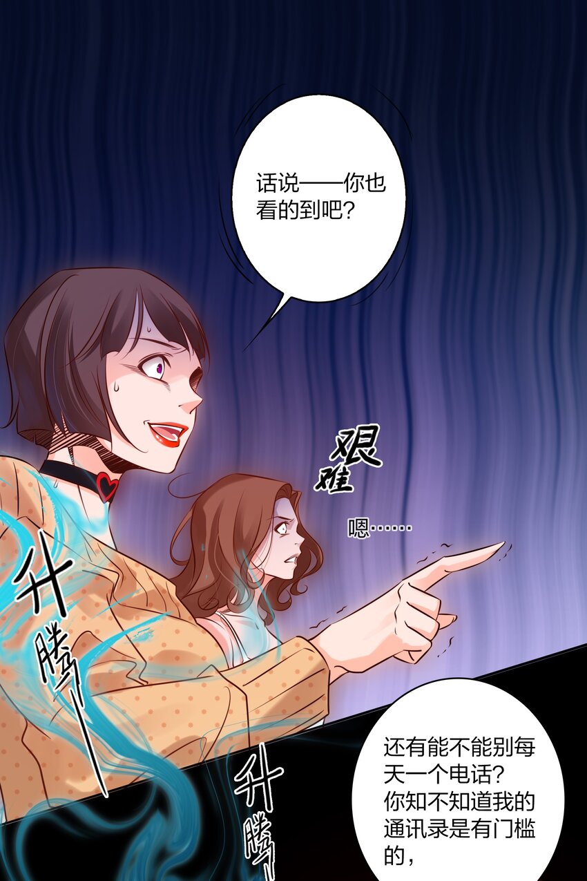 005 诅咒转移失败45