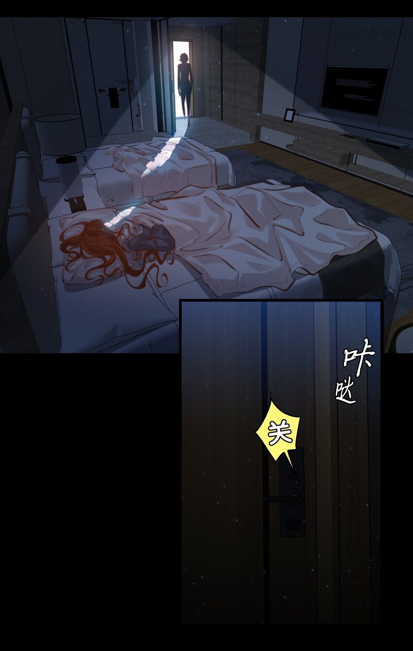 031 爱的考验 下21