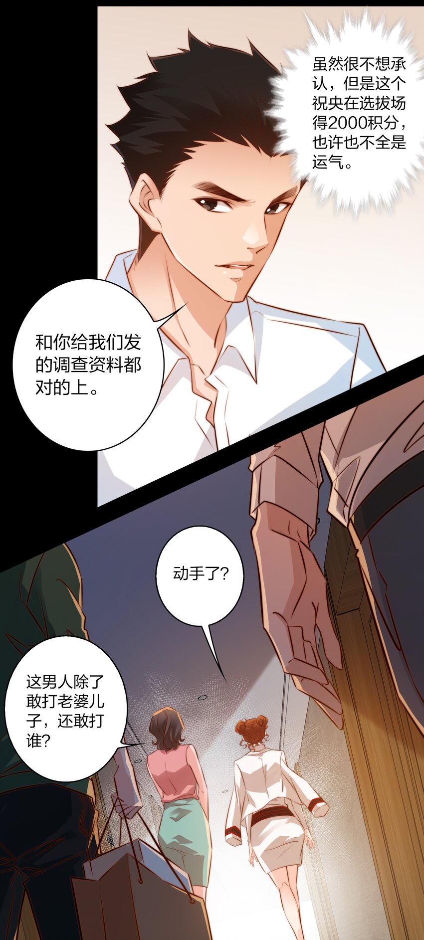 025 同一个配方同一个鬼样9