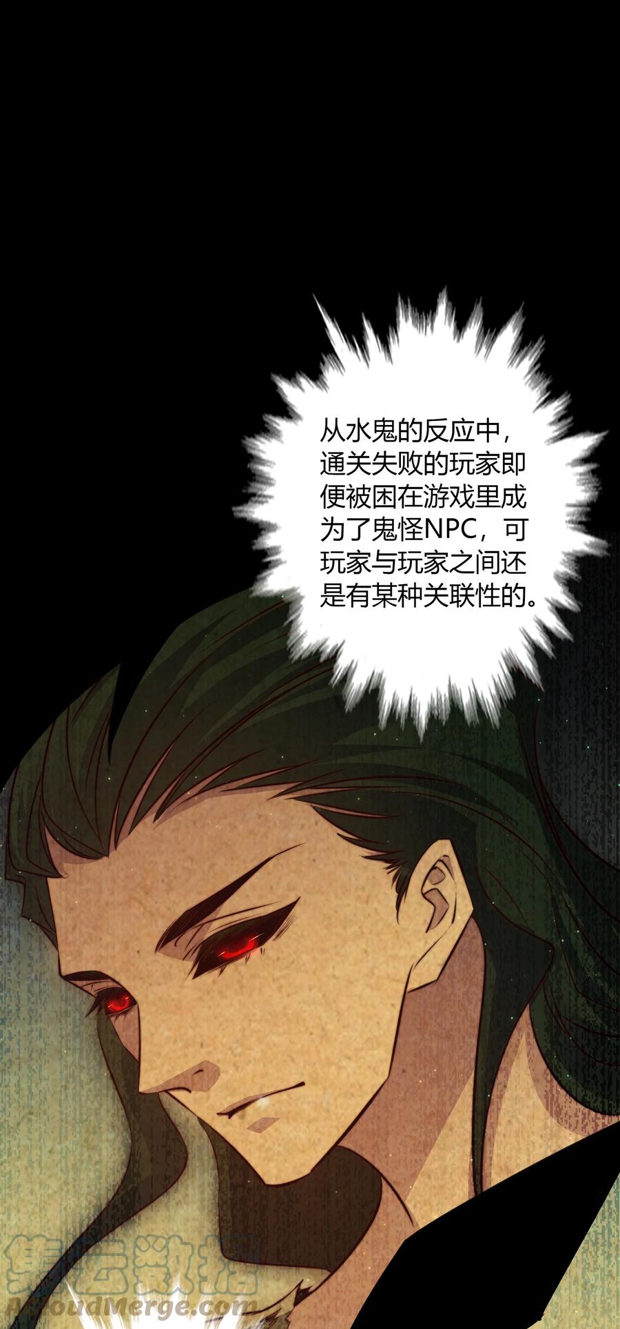 088 诡蛙2