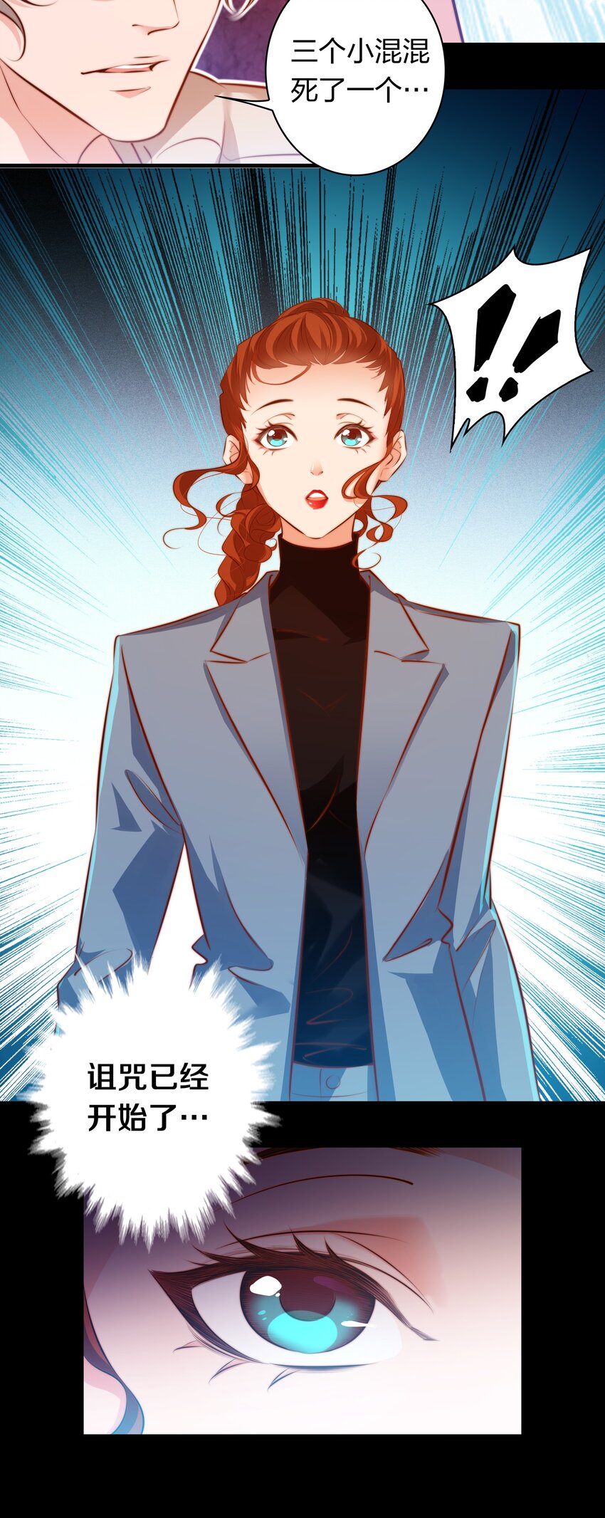033 死婴30