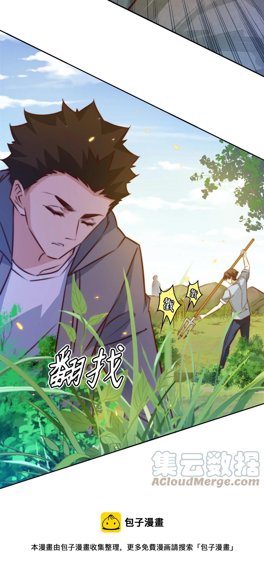 087 水鬼的记忆36