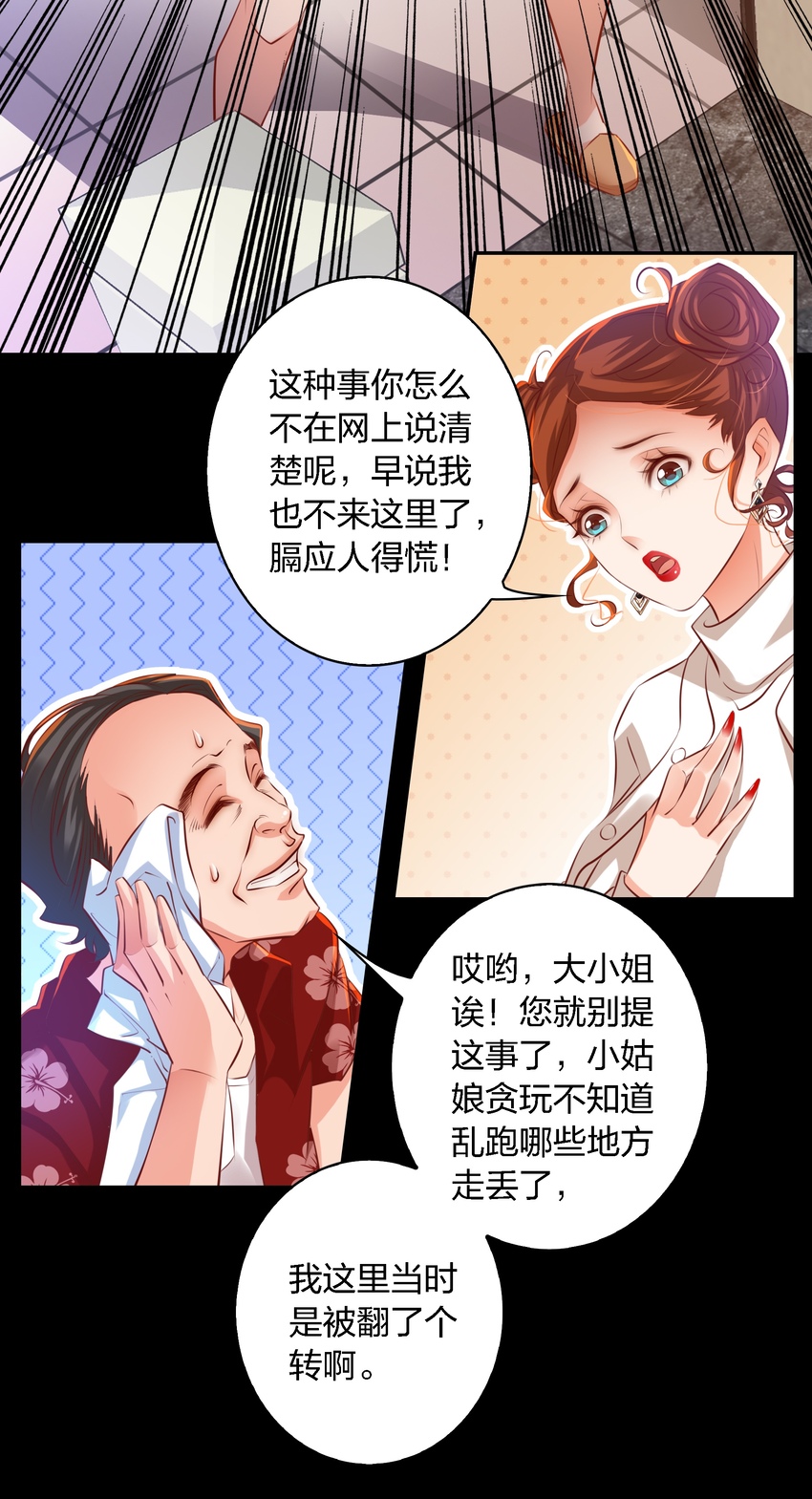 024 调查（下）18