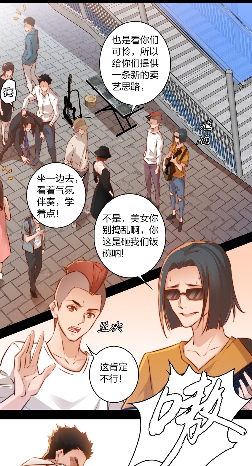 027 说出你的故事 上12