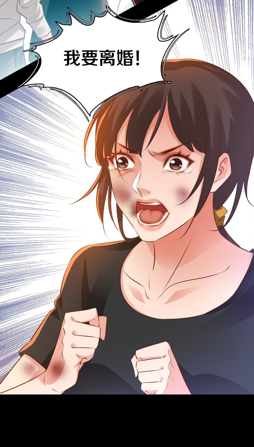 028 说出你的故事 下23