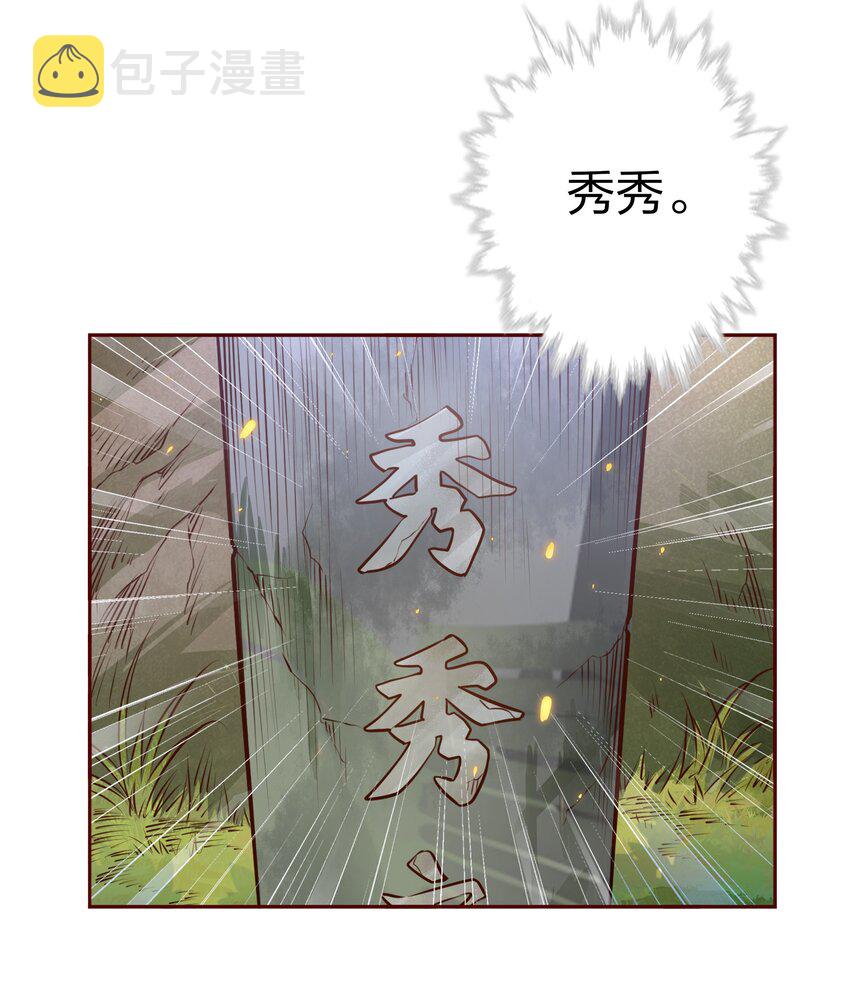 074 秀秀5