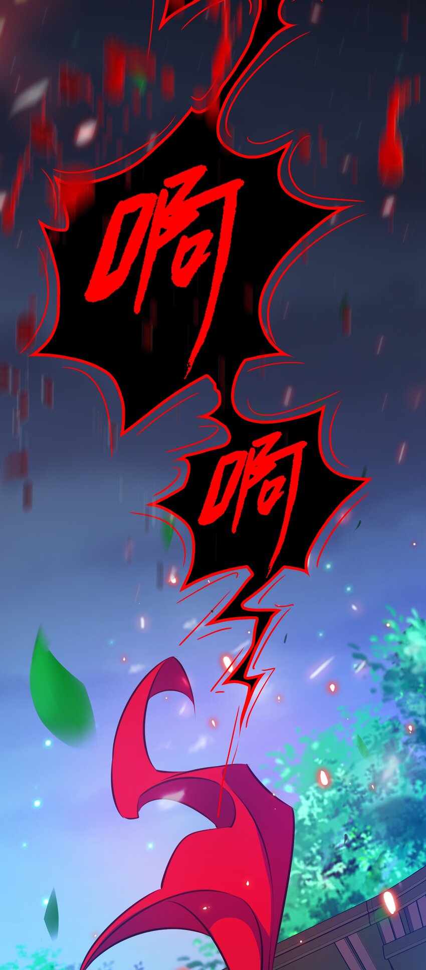 098 倒计时两小时23