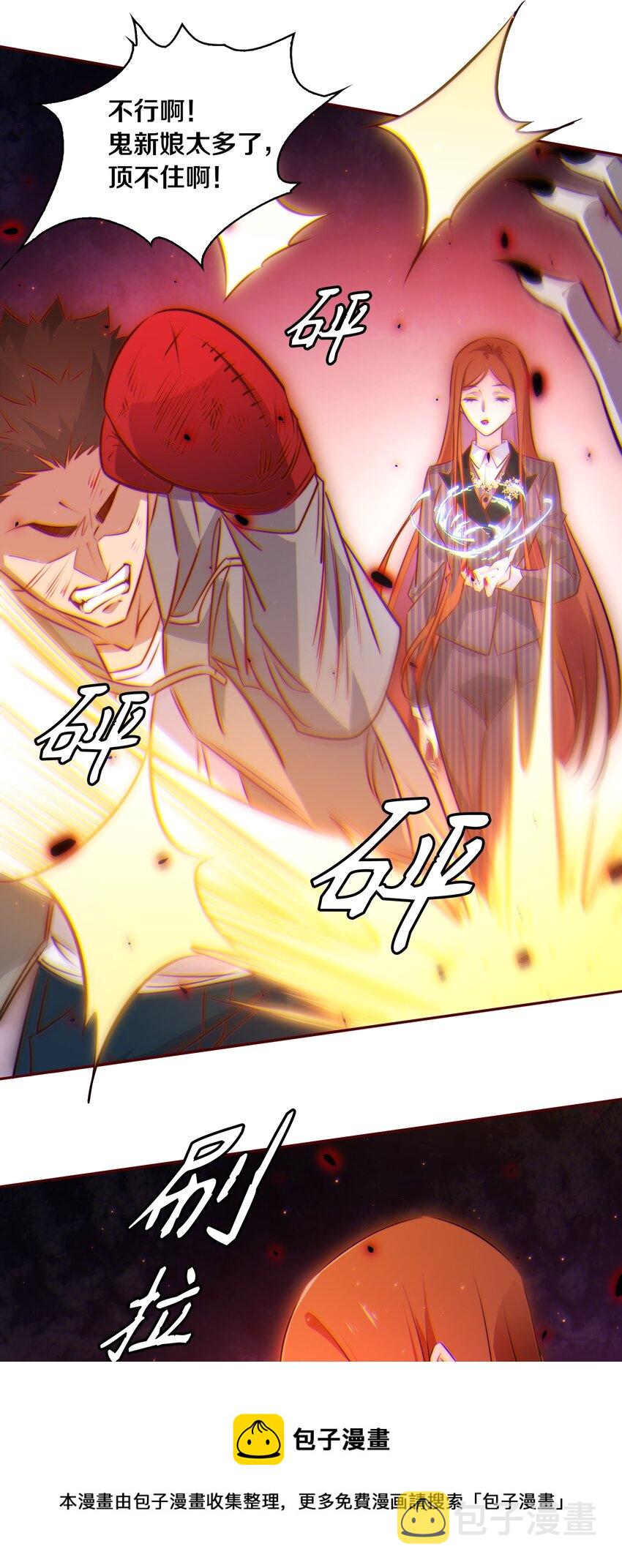 097 祭祀之夜40