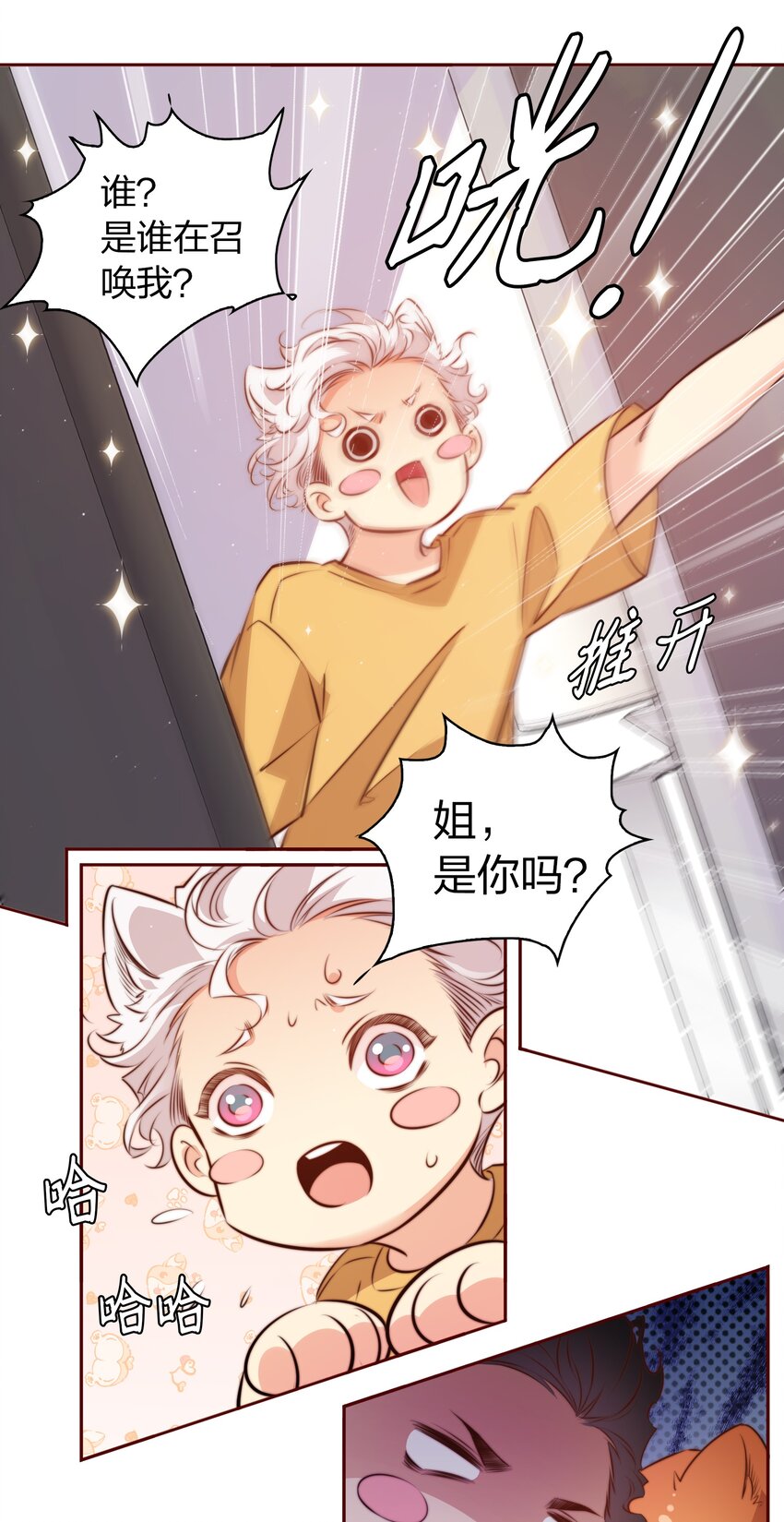 108 姐，这是哪儿啊10