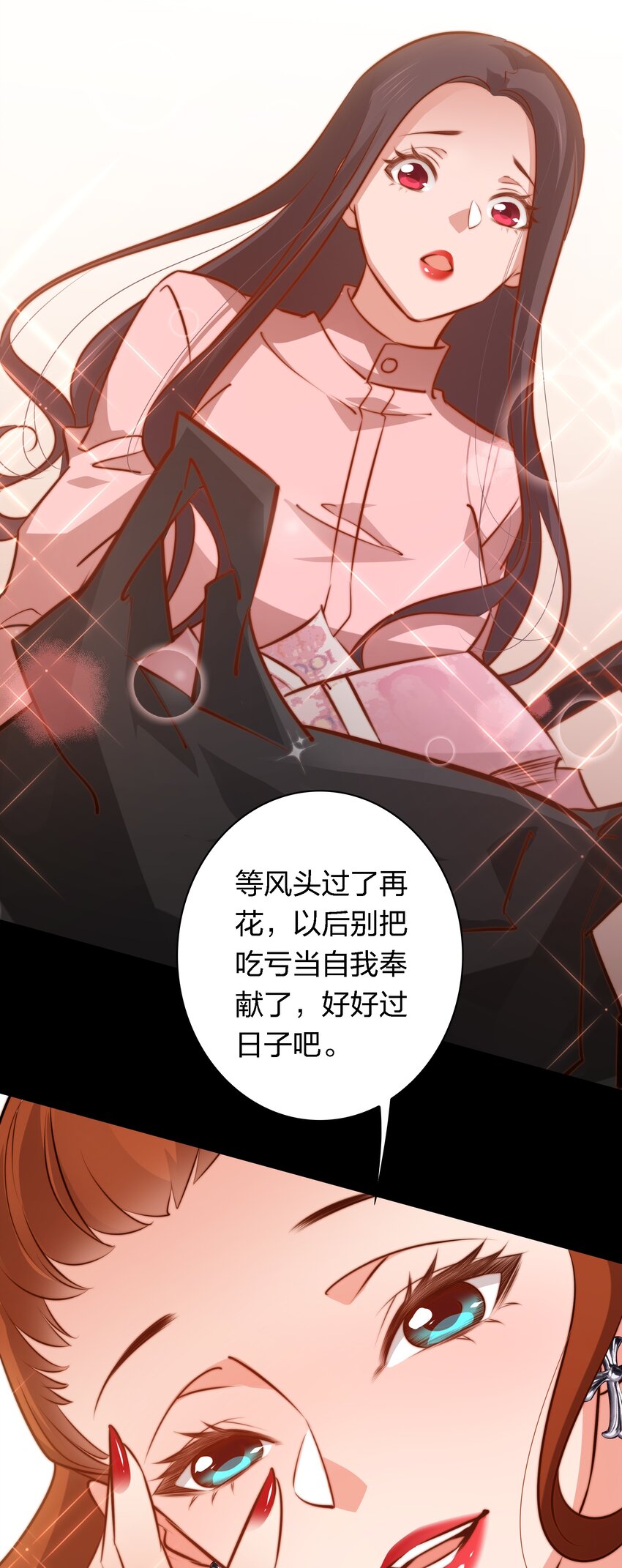 053 惊魂夜16