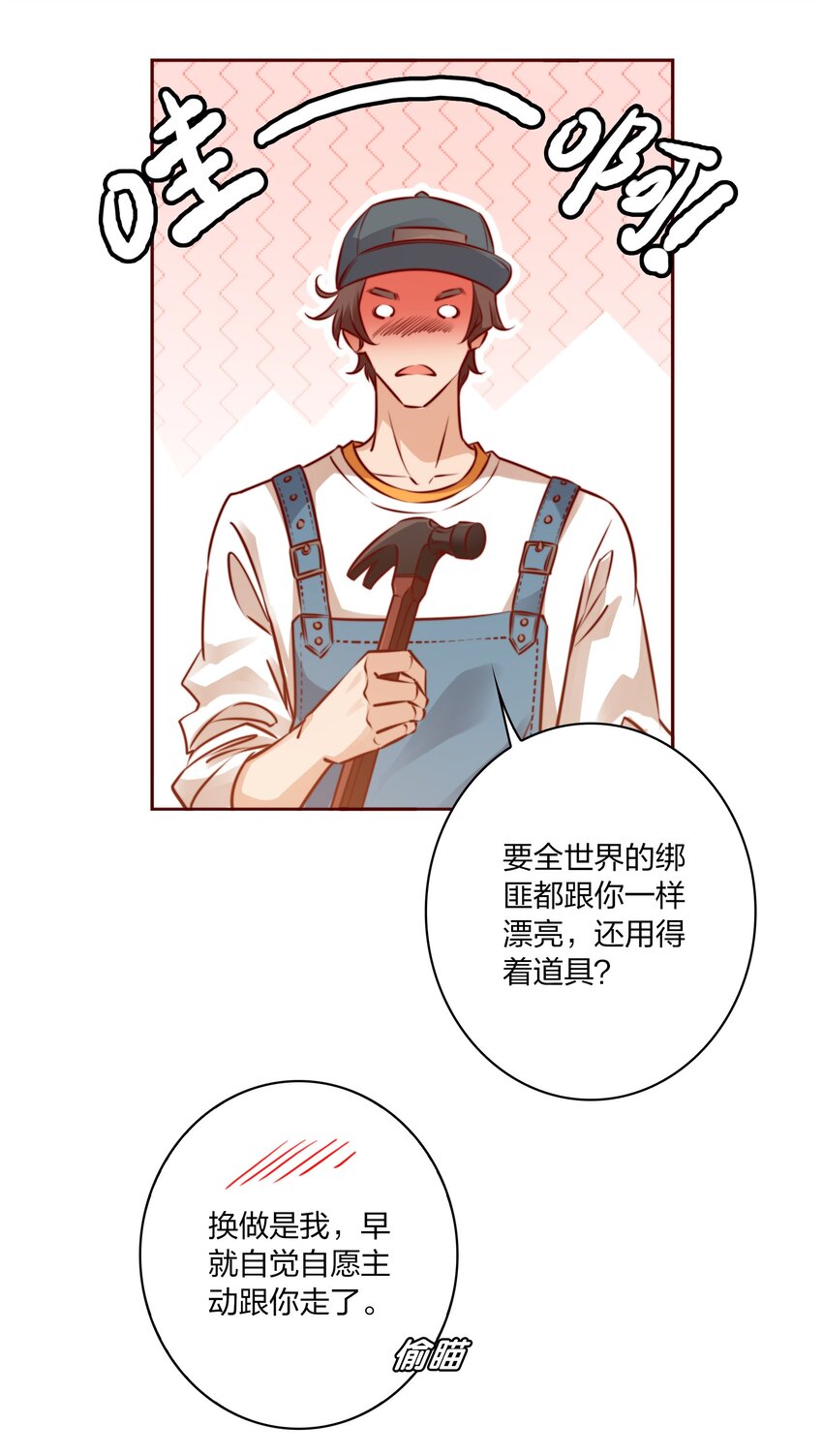 004 真凶12