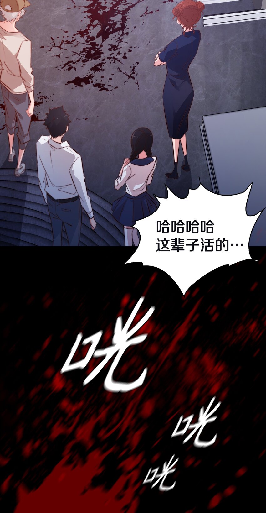 045 碎屍万段19