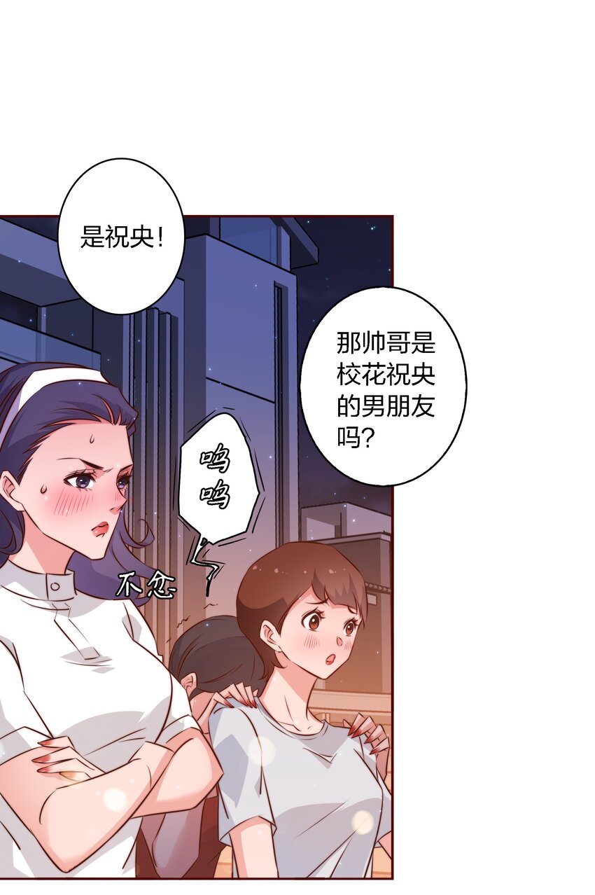 104 新闻系系花VS收音机女鬼（上）2