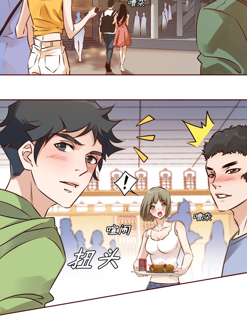 002 祝未辛19