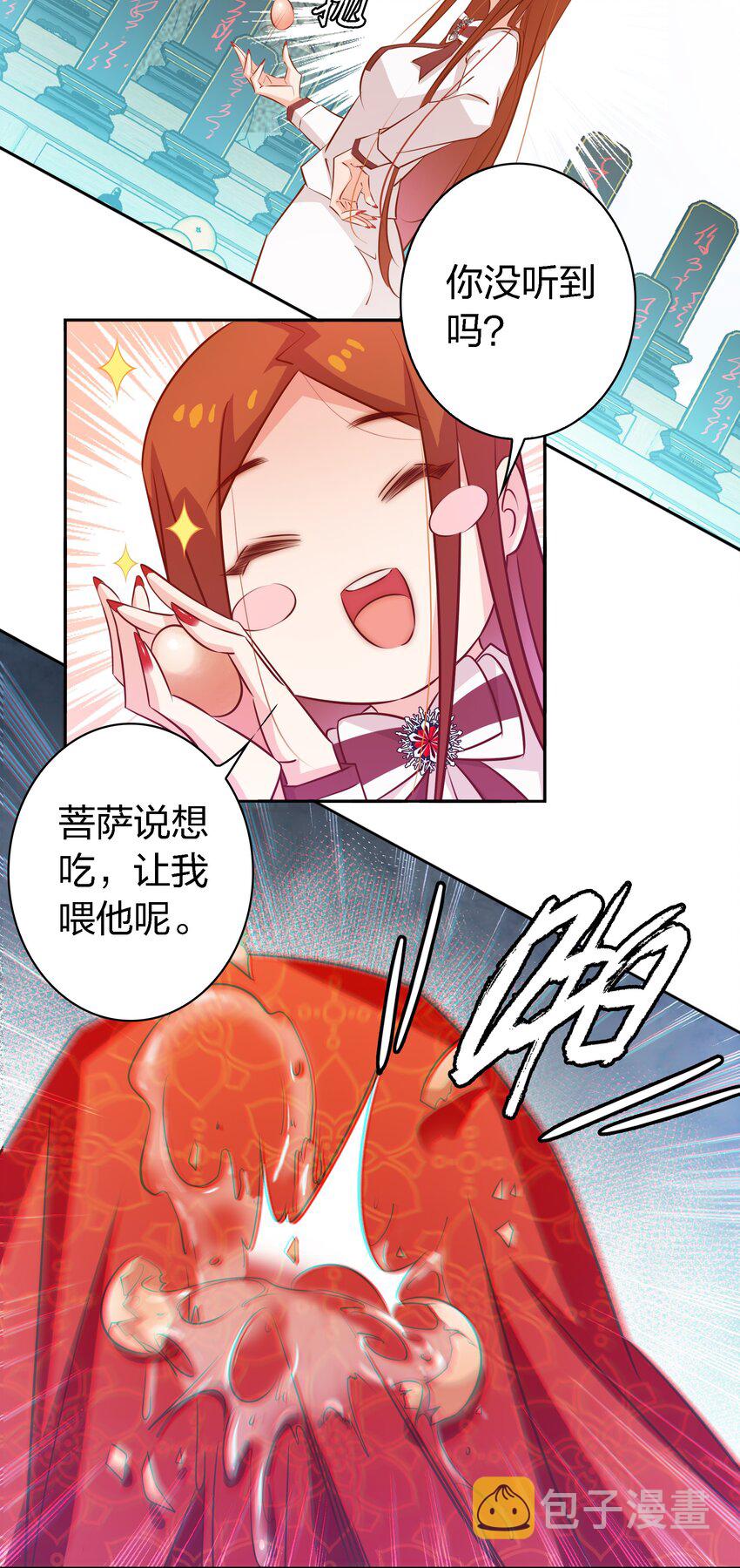 078 求签16