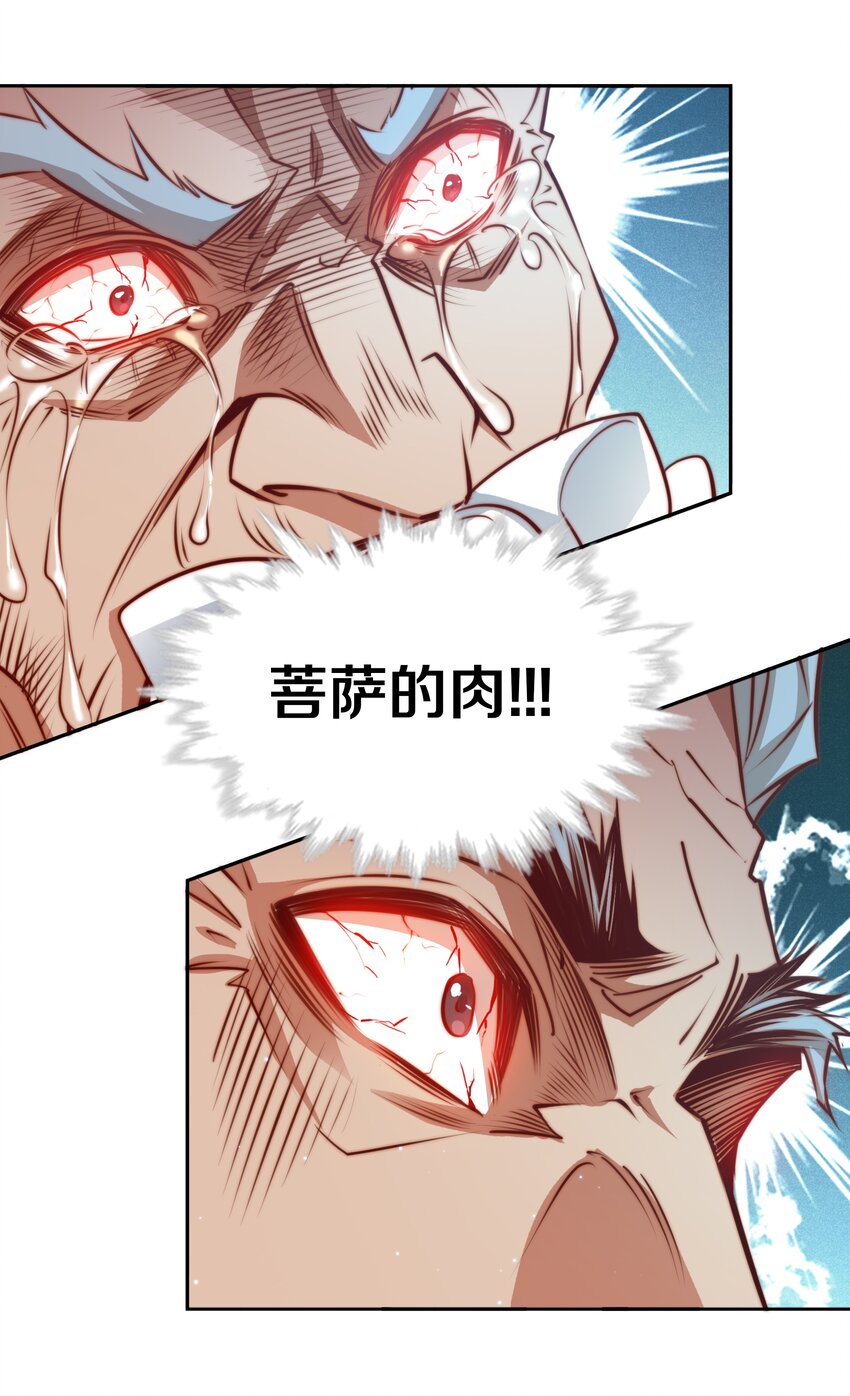 098 倒计时两小时49