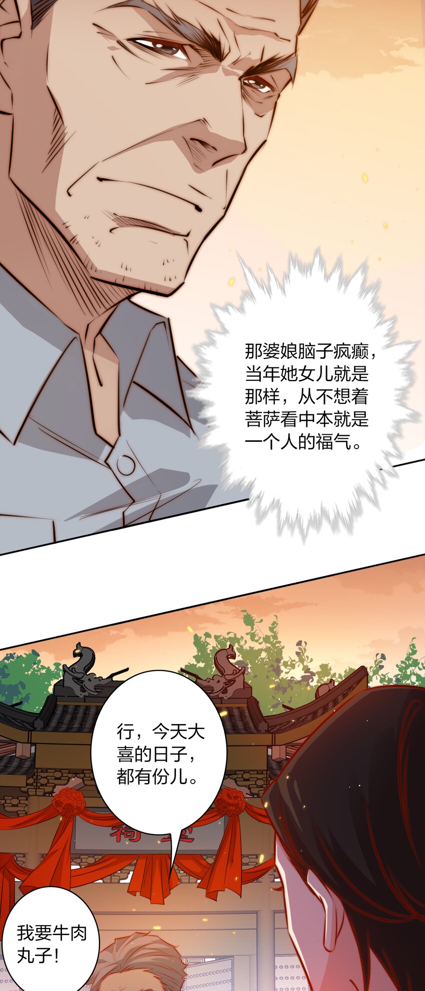 096 婚礼38