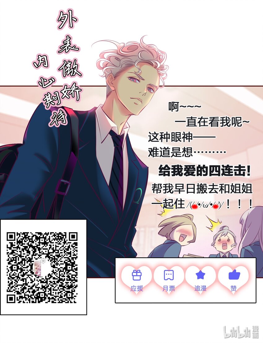 009 我让你不洗脸！27