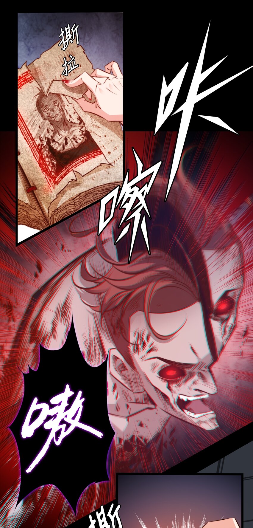 038 後患无穷13