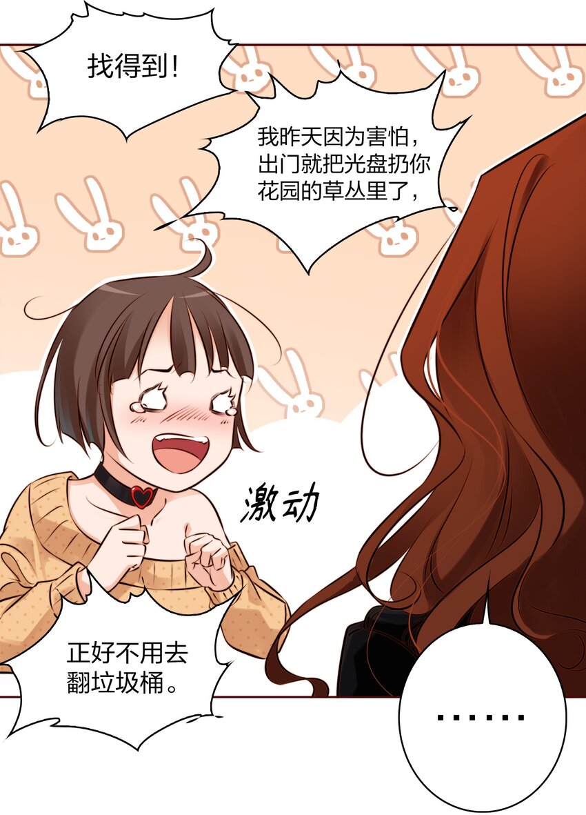 003 塑料姐妹花18