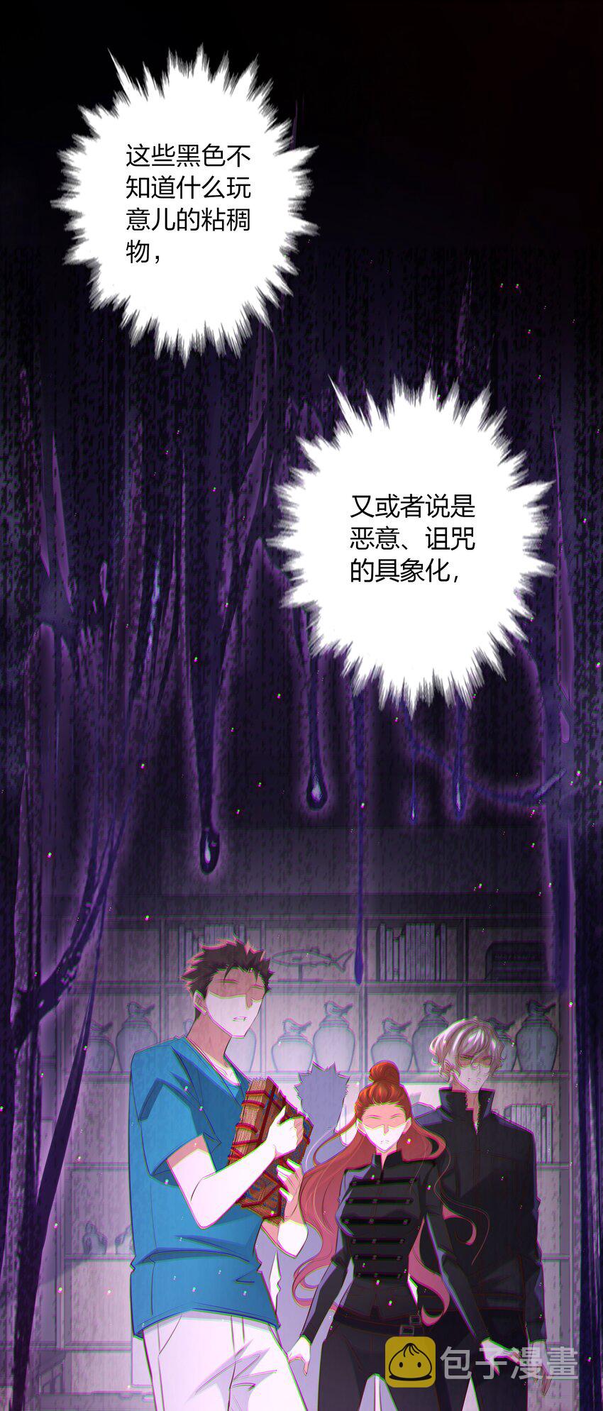 058 尖叫女王2
