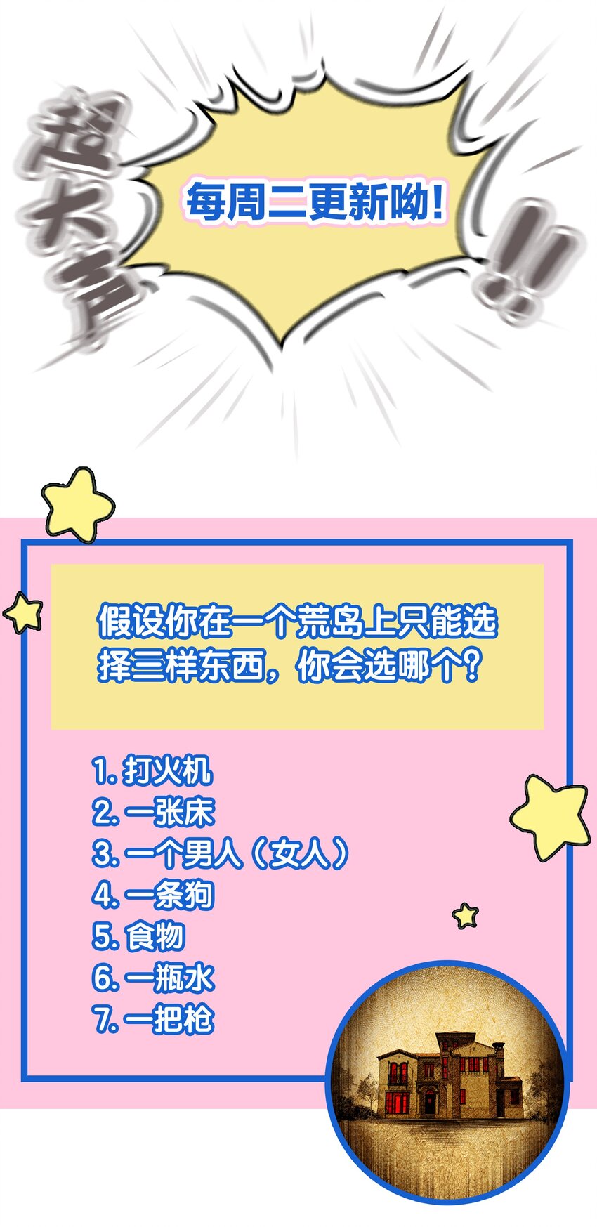 020 罪26