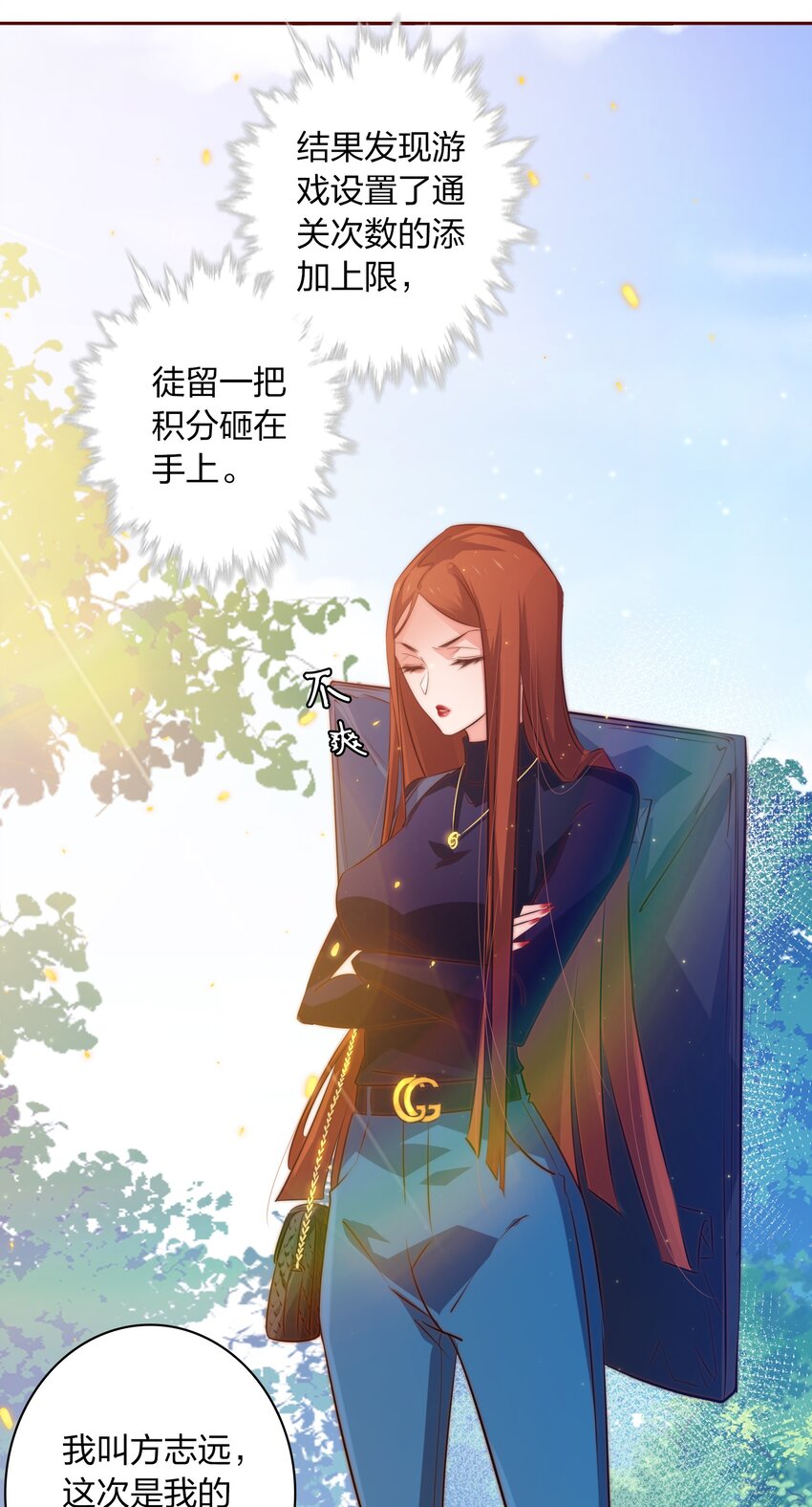 065 心惊胆颤5