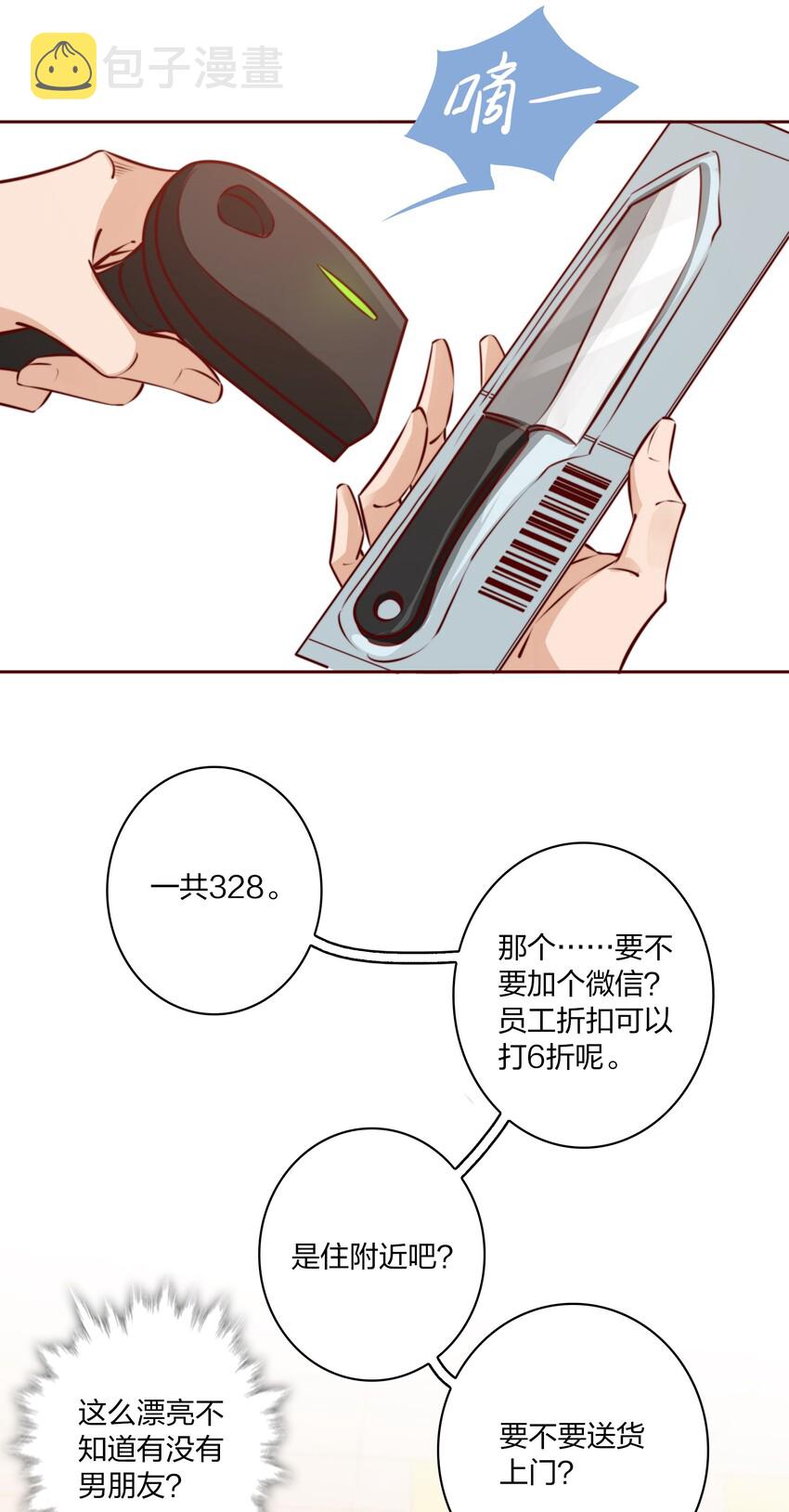 004 真凶13