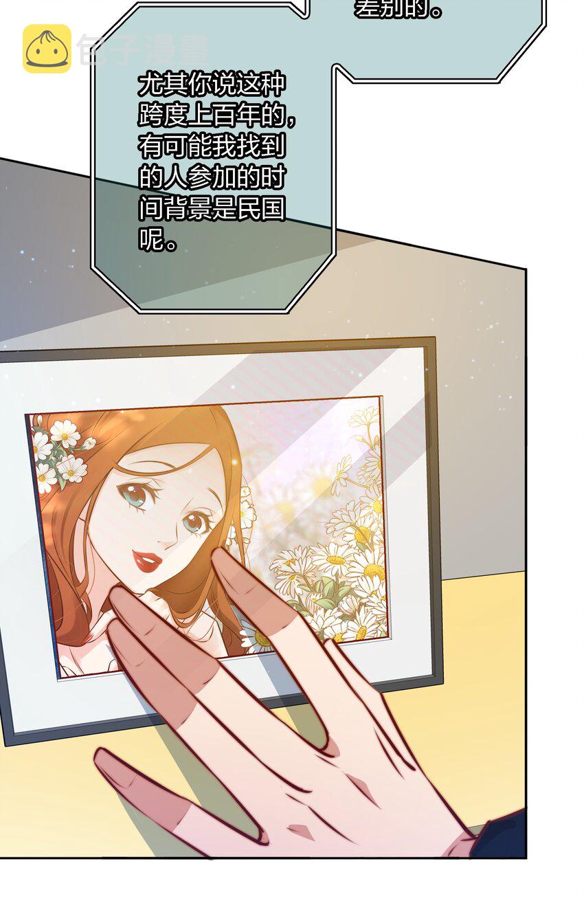 102 惊！女朋友拍婚纱照了25