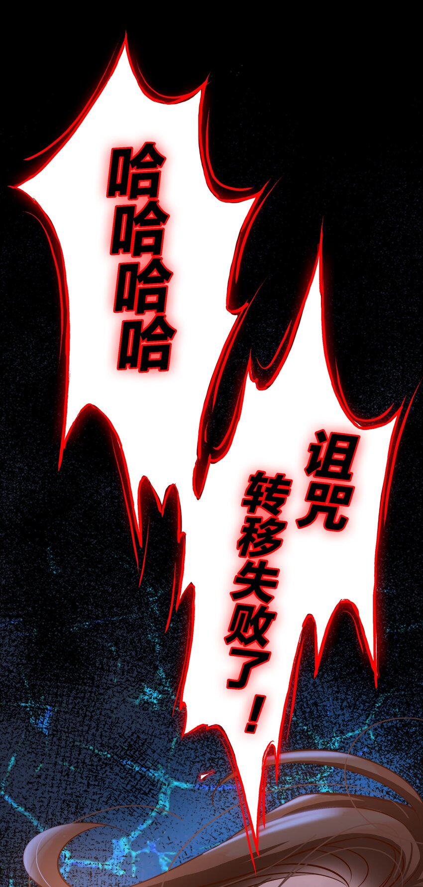000 尖叫来袭16