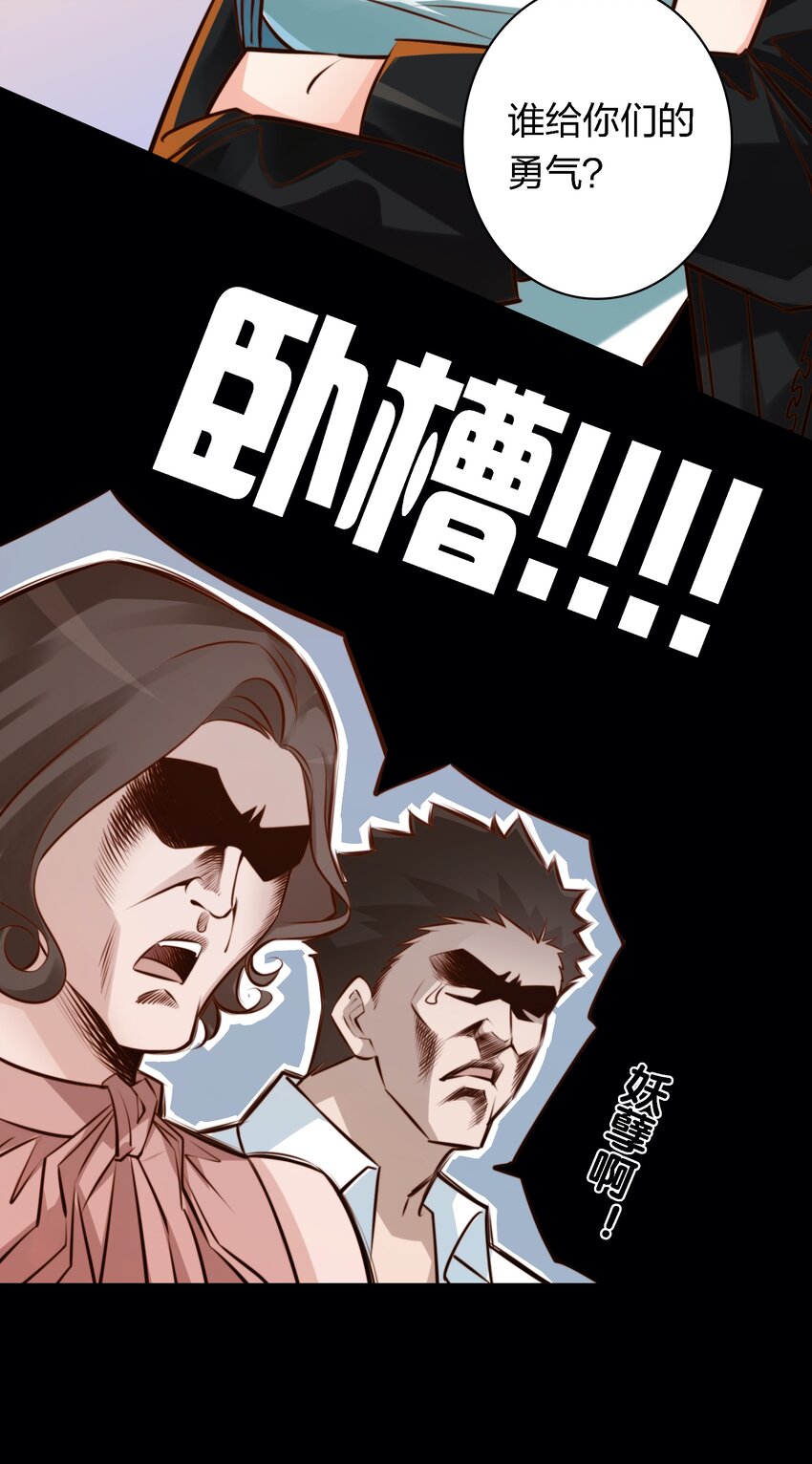 021 打劫40