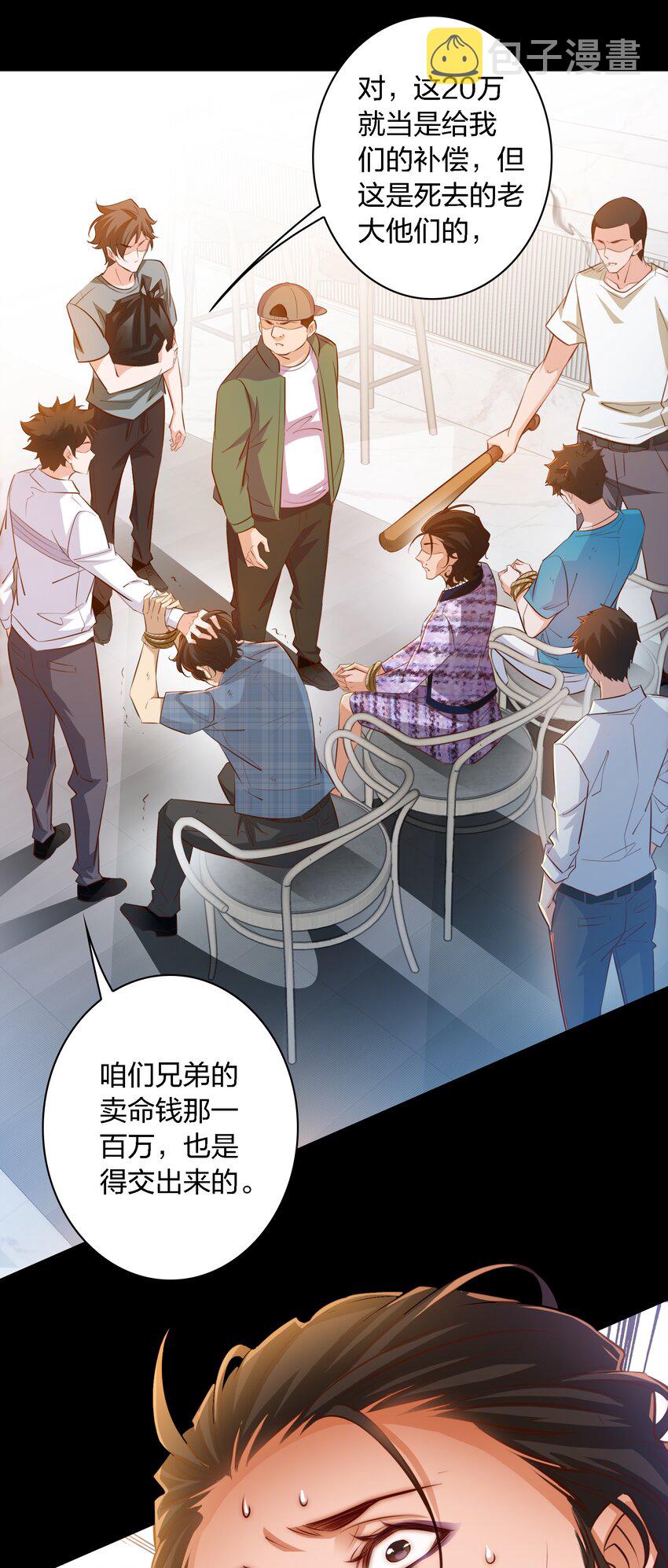 050 套娃 中25