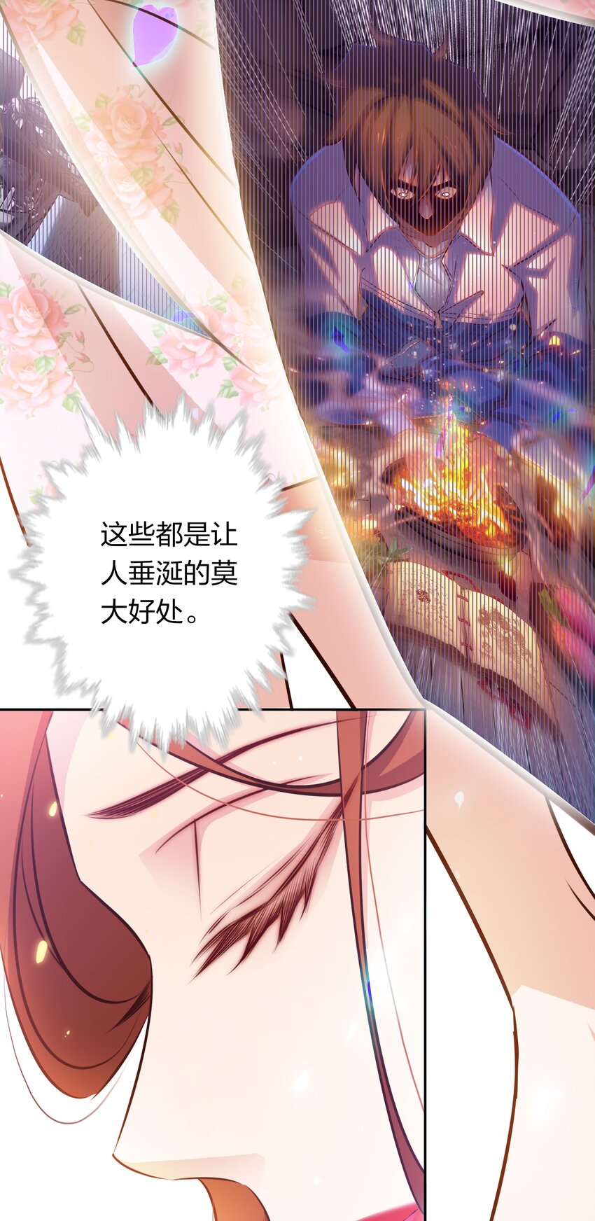 064 别怕，我在！20