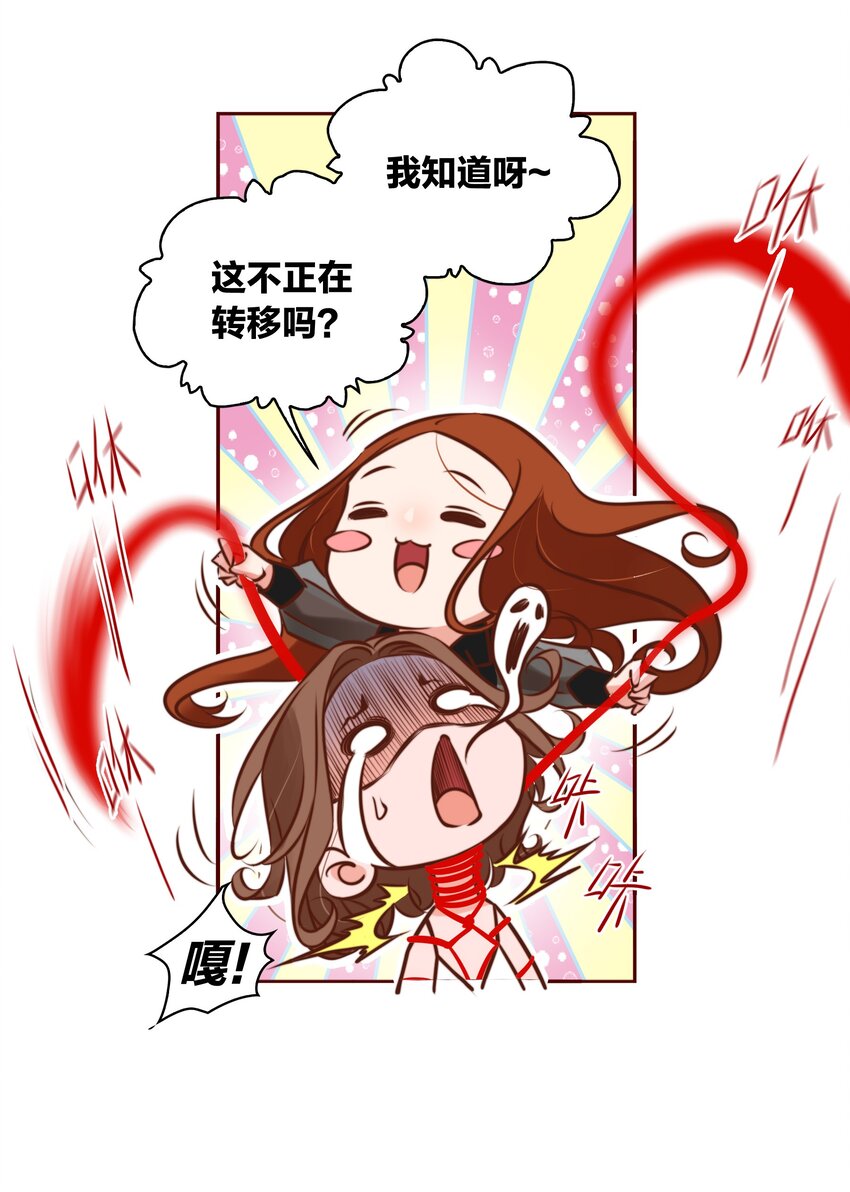 005 诅咒转移失败16