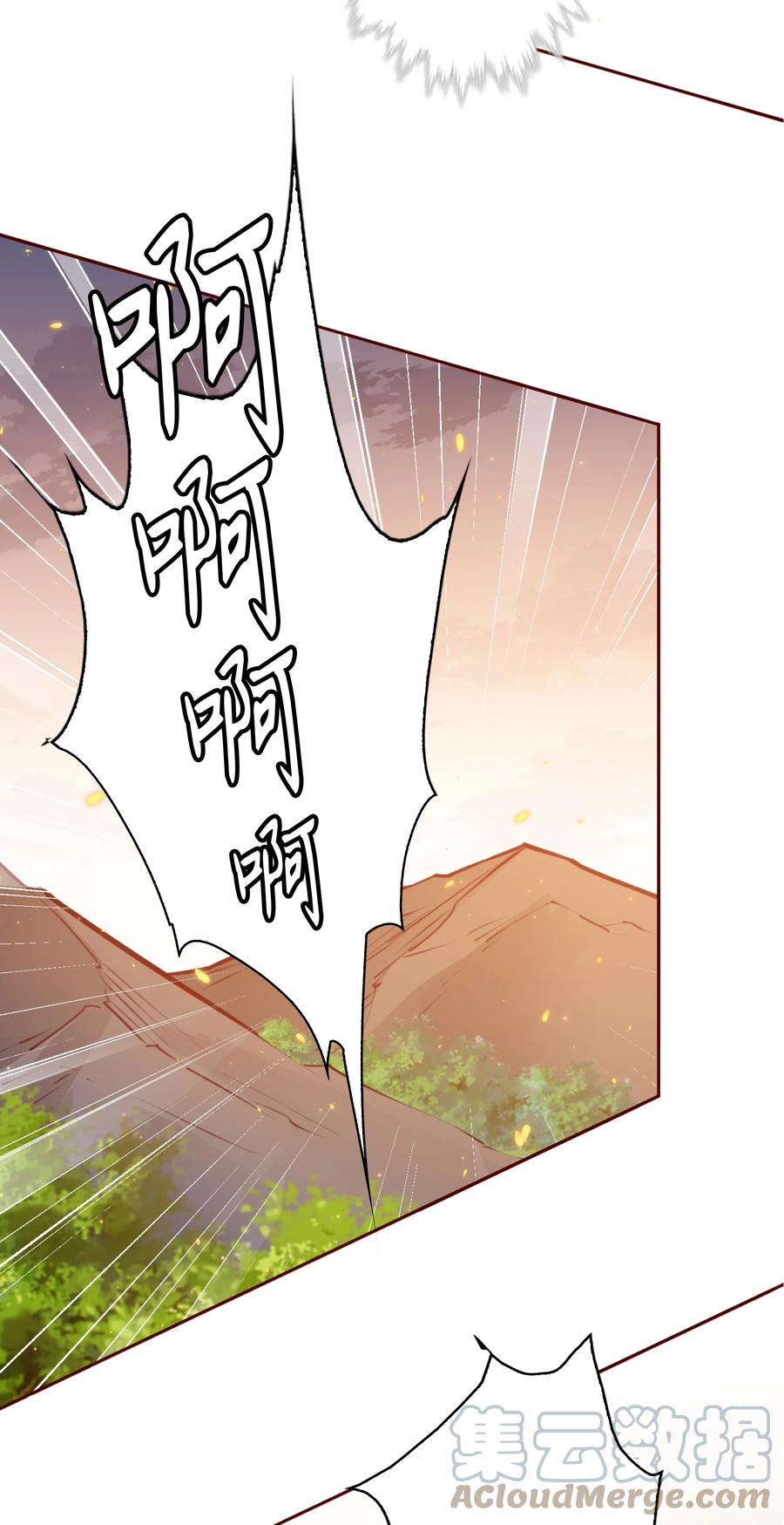 083 赔钱货33