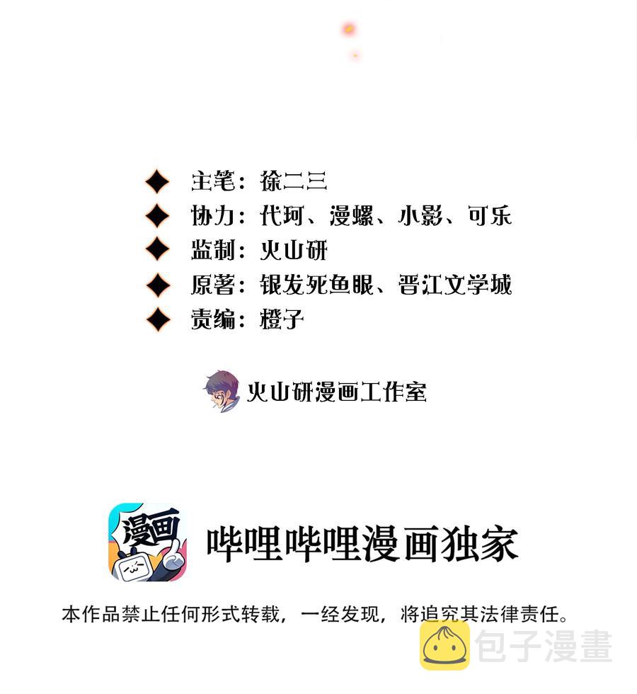 090 筹备婚礼1