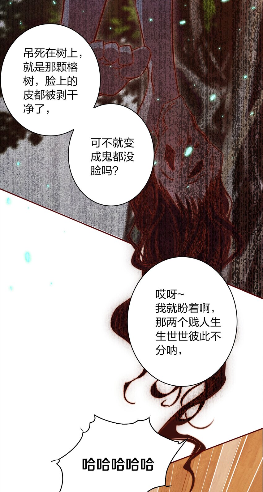 079 迎亲23