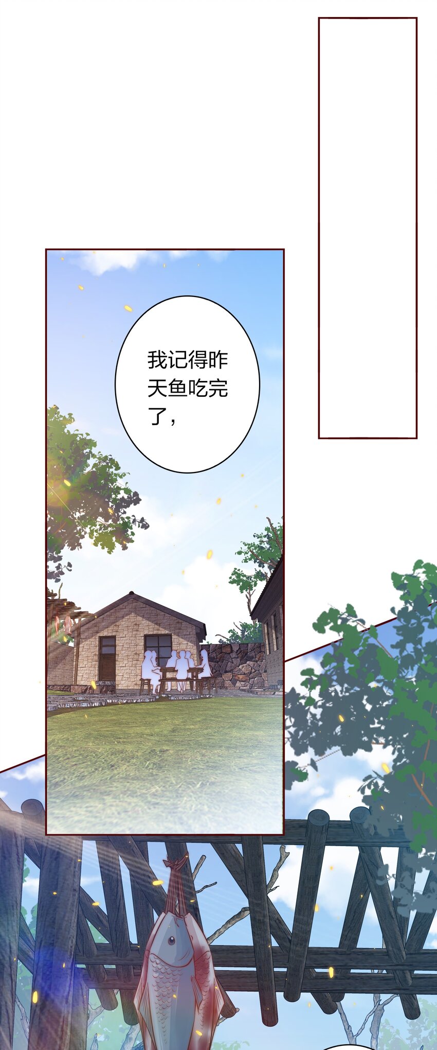 081 路休辞，我想你35